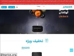 Sites similar to irananker.com