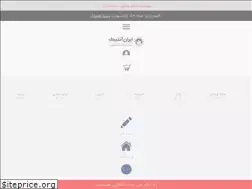 Sites similar to iranantiq.com