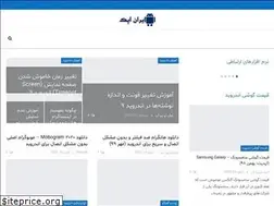 Sites similar to iranapk.com