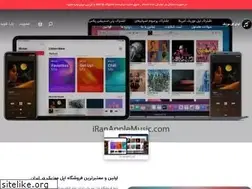 Sites similar to iranapplemusic.com