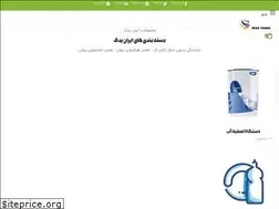 Sites similar to iranappliances.com