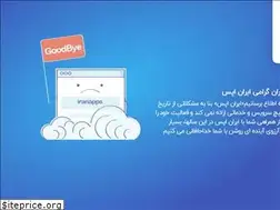 Sites similar to iranapps.com