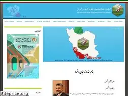 Sites similar to iranaps.net