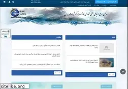 Sites similar to iranaqua.ir