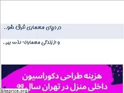 Sites similar to iranarc.com