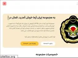 Sites similar to iranarma.com