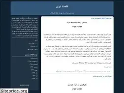Sites similar to iranarnika.blogfa.com