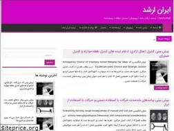 Sites similar to iranarshad.ir
