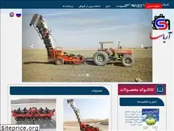 Sites similar to iranaryasa.ir