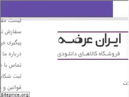 Sites similar to iranarze.ir