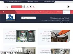 Sites similar to iranasaco.com
