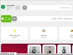 Sites similar to iranashop.com