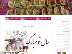 Sites similar to iranashpazi.com