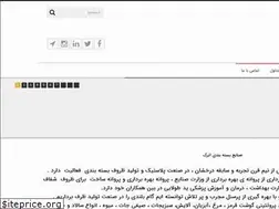 Sites similar to iranatrak.com