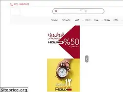 Sites similar to iranautomaticdoor.com