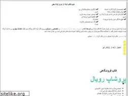 Sites similar to iranavada.ir