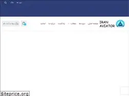 Sites similar to iranaviator.com