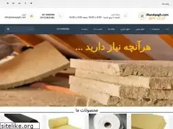 Sites similar to iranayegh.com