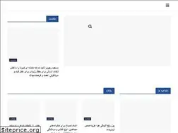 Sites similar to iranazadfarda.com