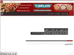 Sites similar to iranbadam.ir