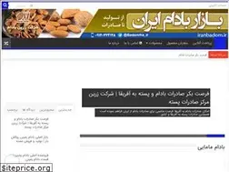 Sites similar to iranbadom.ir