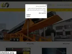 Sites similar to iranbalabar.com