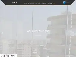 Sites similar to iranbalkon.com