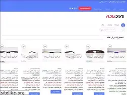 Sites similar to iranbane.ir