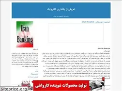 Sites similar to iranbanking.blogfa.com