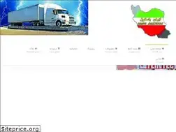 Sites similar to iranbaskool.com