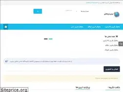 Sites similar to iranbazarganan.com