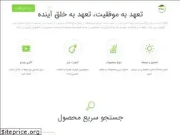 Sites similar to iranbazr.co
