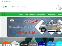 Sites similar to iranbazyaft.com