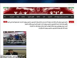 Sites similar to iranbbf.ir