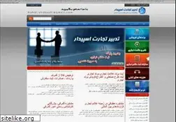 Sites similar to iranbc.ir