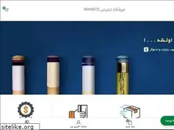 Sites similar to iranbcs.com