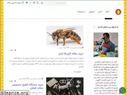 Sites similar to iranbee.com