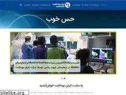 Sites similar to iranbehdasht.ir
