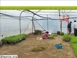 Sites similar to iranbehlimo.com