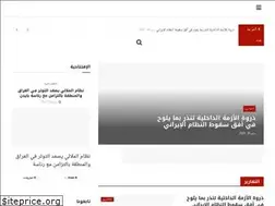 Sites similar to iranbelaaghnea.com