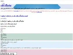 Sites similar to iranbenelli.com