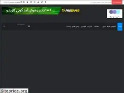 Sites similar to iranbet.org