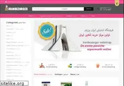Sites similar to iranbezorger.nl
