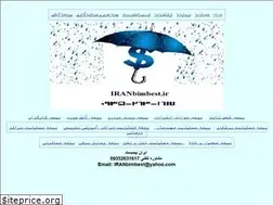 Sites similar to iranbimbest.ir