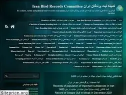 Sites similar to iranbirdrecords.ir