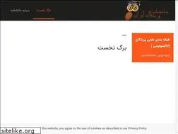 Sites similar to iranbirds.com