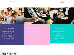 Sites similar to iranbirth.com
