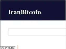 Sites similar to iranbitcoin.org