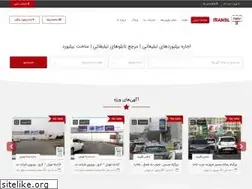 Sites similar to iranbl.com