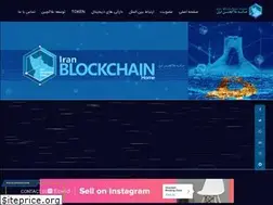 Sites similar to iranblockchainhome.com